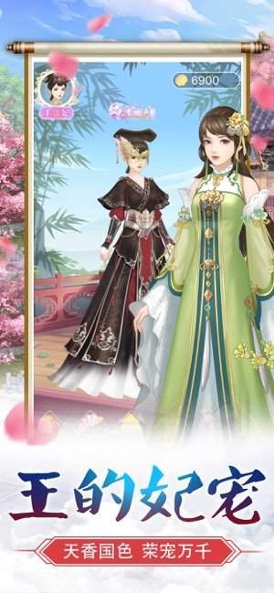 王的妃宠图1