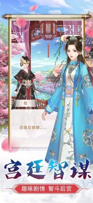 王的妃宠图2