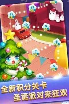 天天爱消除无限钻石版图1