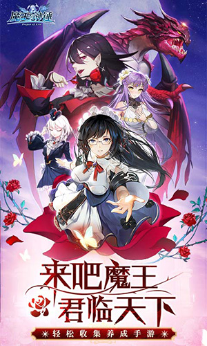 魔王与神锤内购破解版图1