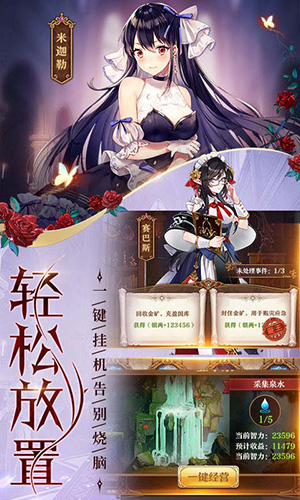 魔王与神锤内购破解版图5