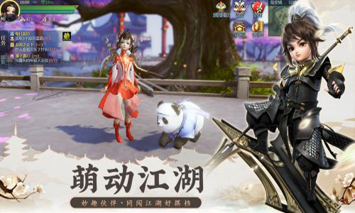 剑侠世界2图2