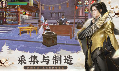 剑侠世界2图5