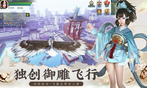 剑侠世界2图6