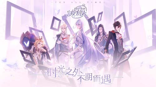 时空中的绘旅人破解版图3