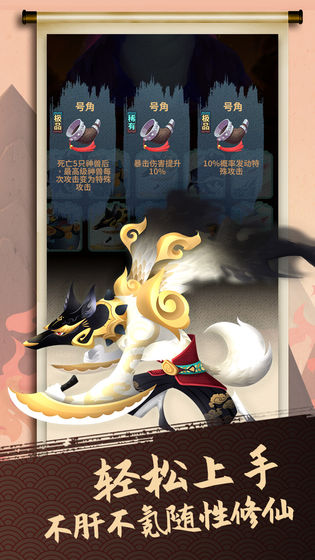 我的山海游戏图4