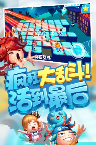 猪场怼怼乐游戏图1