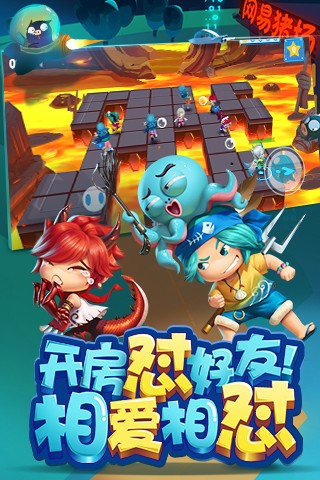 猪场怼怼乐游戏图2