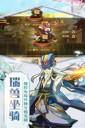 聚位美人三国手游图2