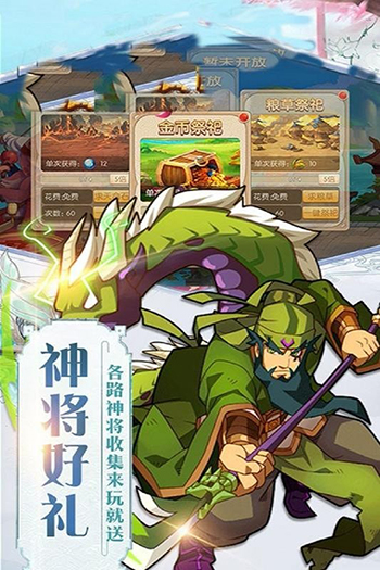 聚位美人三国手游图3