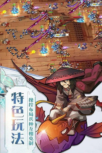 聚位美人三国手游图5