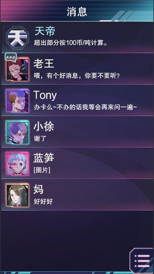 云端之约测试版图1