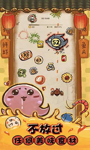 这火锅贼香图4