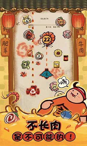 这火锅贼香图5