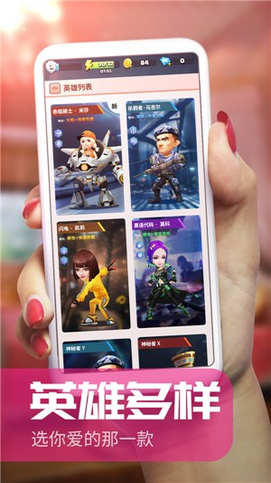 炮打僵尸破解版图2
