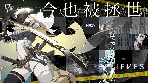 时逆：今天也在被迫拯救世界汉化版图1