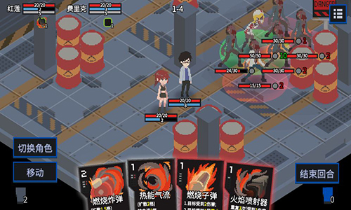 原石计划测试版图3