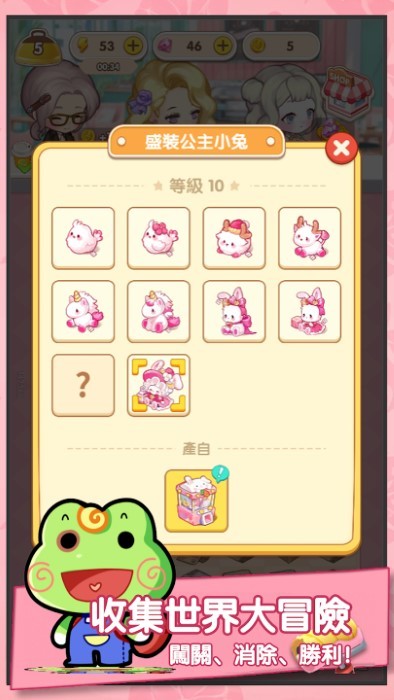 百合咖啡廳图2