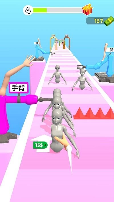女生往前冲图1