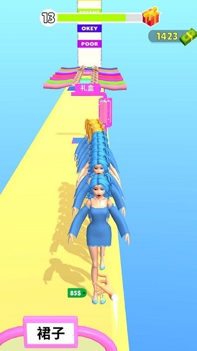 女生往前冲图2