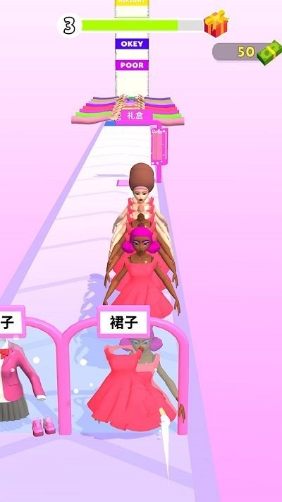 女生往前冲图4