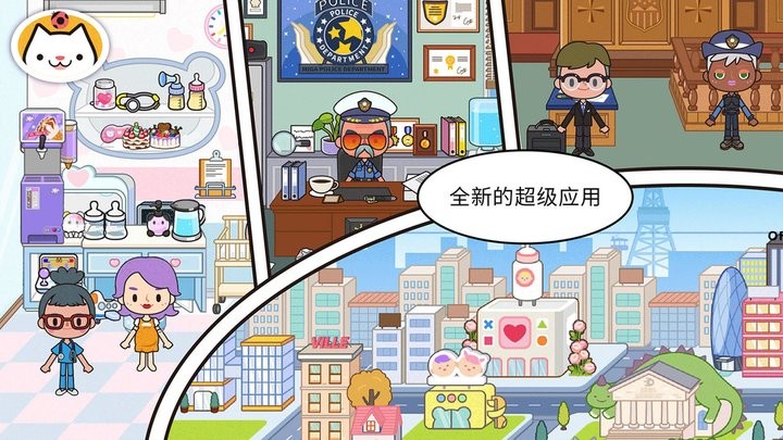 米加小镇世界乐园图4