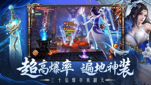 逍遥浪人图2