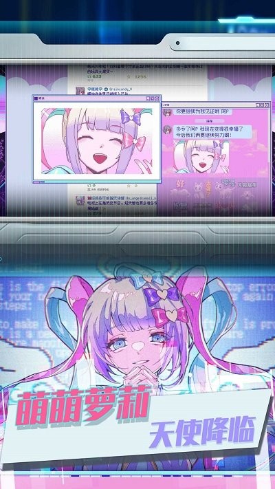 蹦跶的小恶魔图4