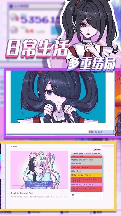 蹦跶的小恶魔图1