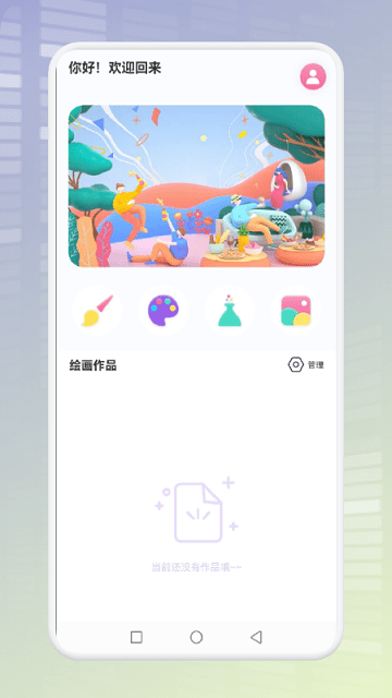 烧脑画线人图1