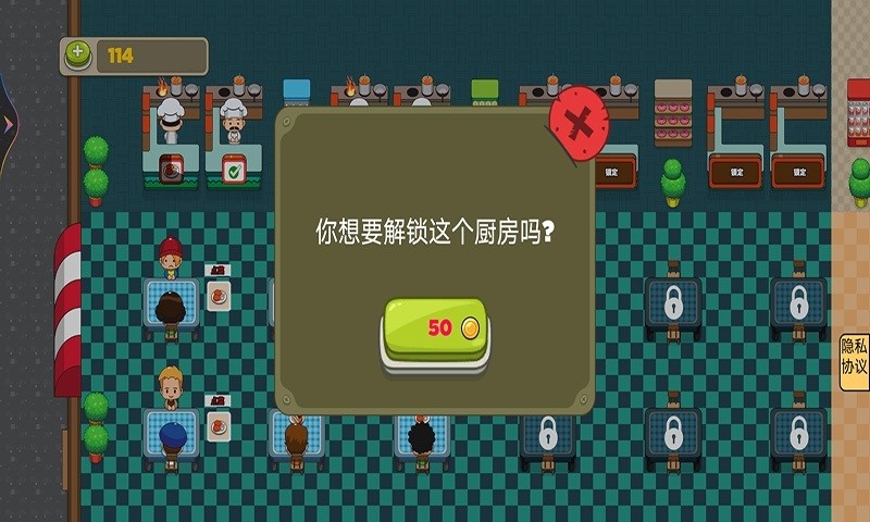 迷你烹饪家图2
