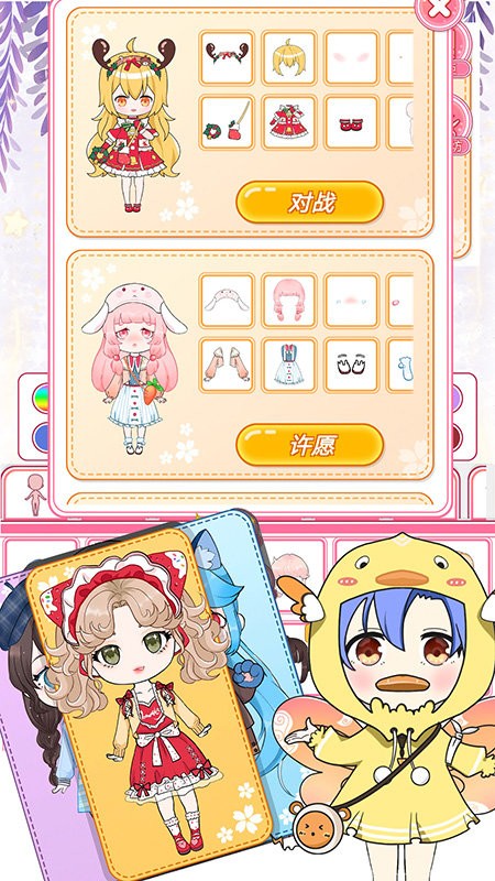 小公主美容装扮图4