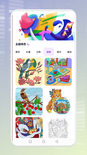 烧脑画线人图3