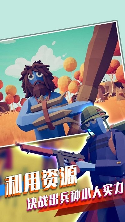 我的小兵我的团图2