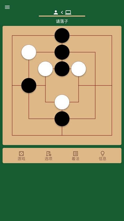 经典直棋图1