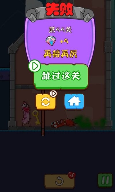 一刀斩图1