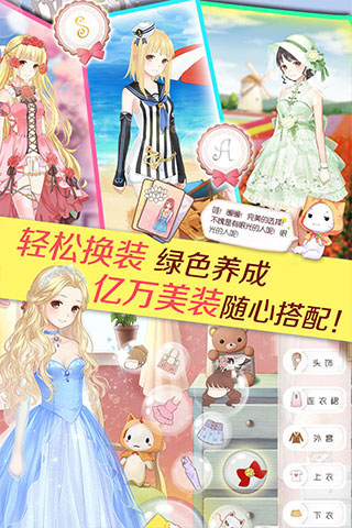 暖暖环游世界凤求凰图2