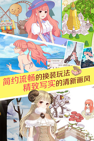 暖暖环游世界凤求凰图1