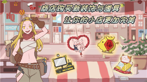 米琪果汁店图1