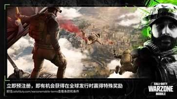 使命召唤7汉化补丁图3