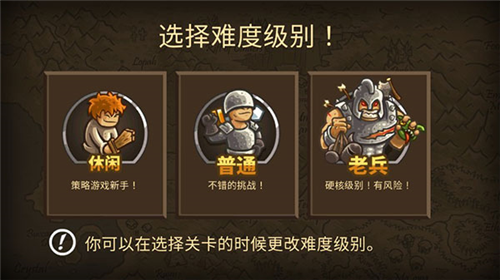 皇家守卫军2图1
