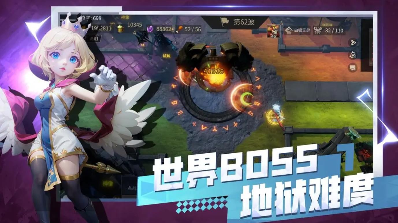 无尽回廊图3