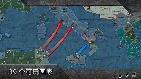 战略与战术图3