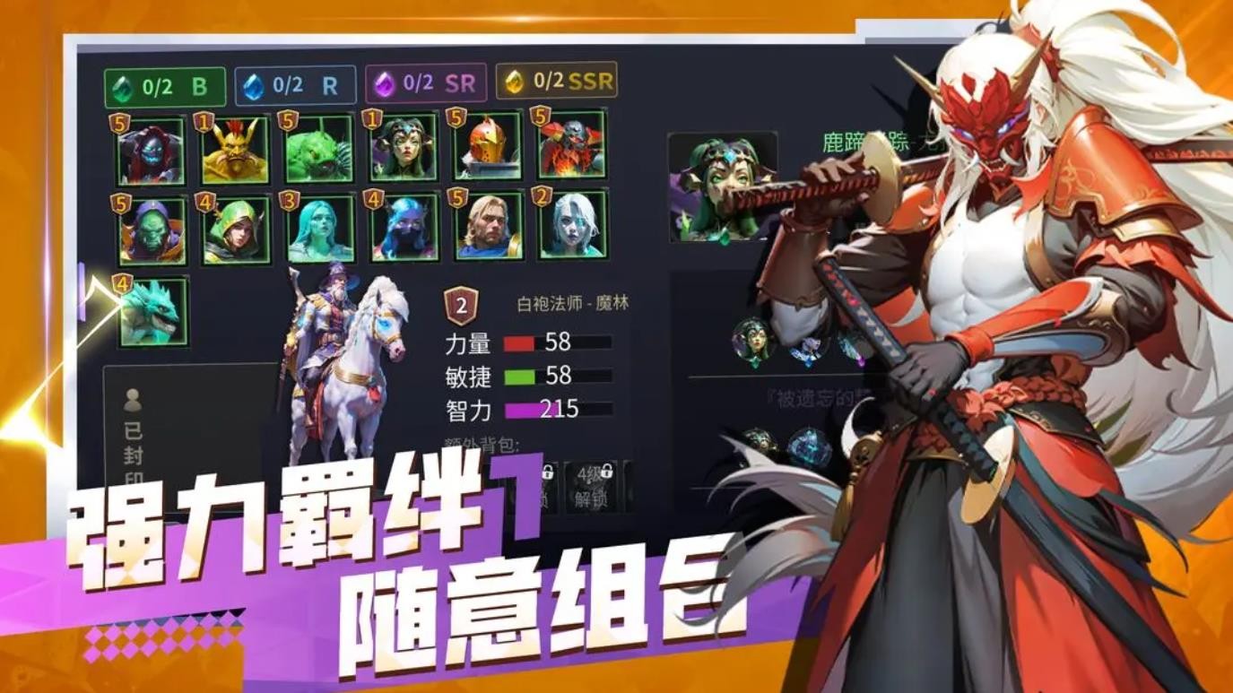 无尽回廊图1