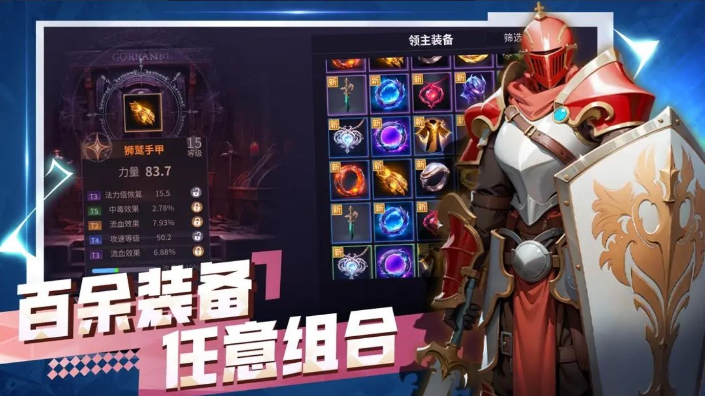 无尽回廊图2
