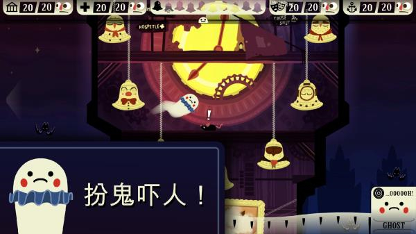闹鬼的房子图2