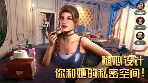 胜利之吻图3
