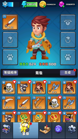 弓箭传奇图2