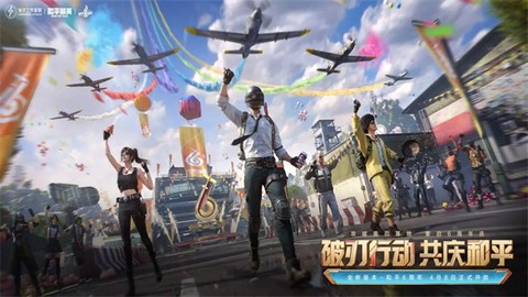 特种吃鸡精英图2