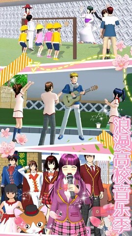 恋爱少女养成图3